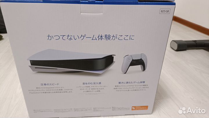 Sony playstation 5 cfi1200a