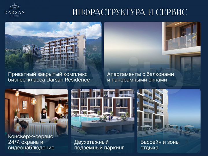 Апартаменты-студия, 29 м², 4/8 эт.