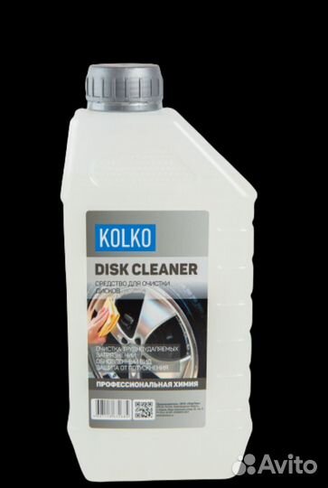 Очиститель дисков kolko Disk Cleaner