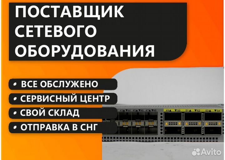 Коммутатор Cisco Nexus N9K-C9372PX