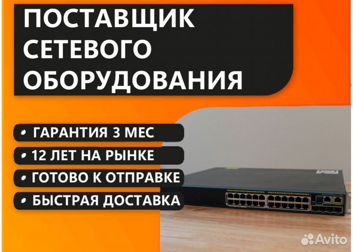 Коммутатор Cisco WS-C2960S-24PS-L