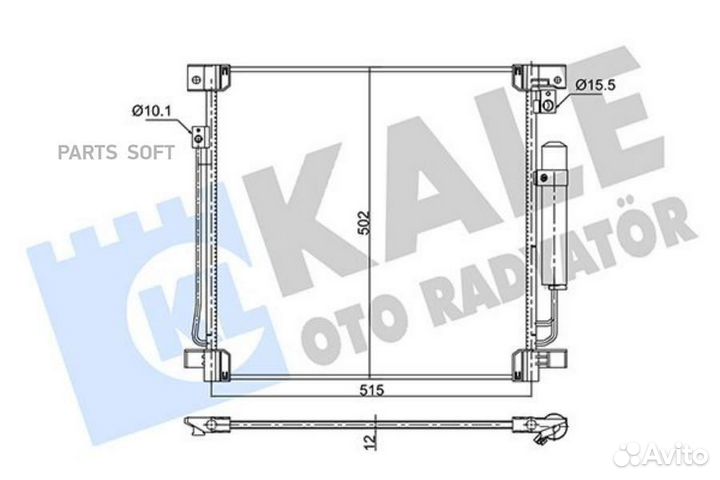 Kale 354015 Радиатор кондиционера для а/м Mitsubis