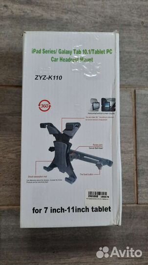 Автодержатель для телефона и планшета