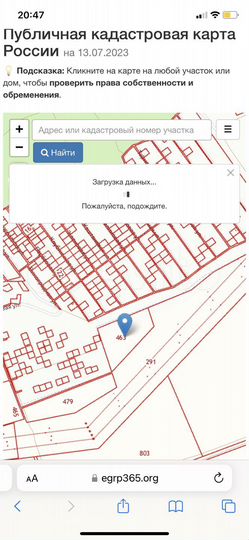 Участок 1,5 га (СНТ, ДНП)