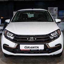 Новый ВАЗ (LADA) Granta 1.6 MT, 2024, цена от 811 000 руб.