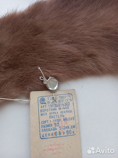 Норковый воротник 2 шт. разного цвета