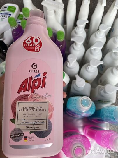 Бытовая химия Grass