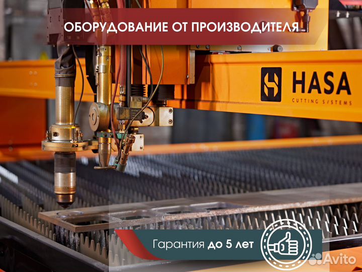 Станок плазменной резки чпу