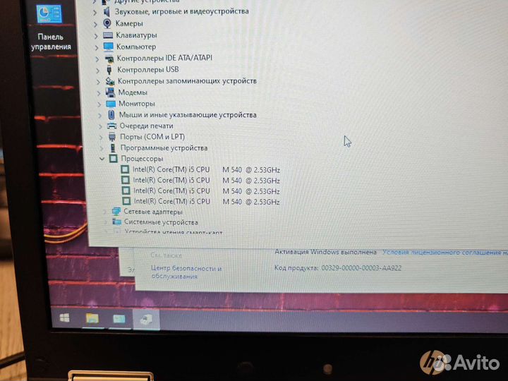HP ProBook 8440p i5 2.53Ghz/4Gb/512SSD/1Gb Гарант