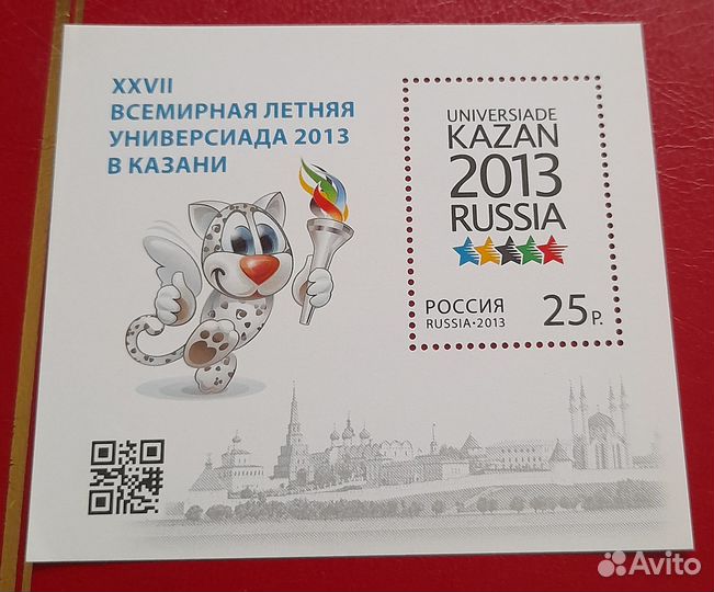 Марки, России