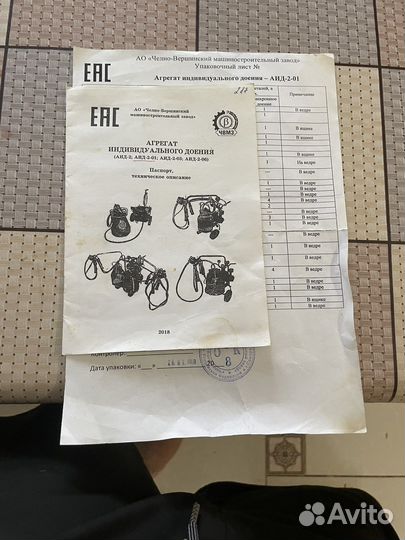 Доильный аппарат для коров