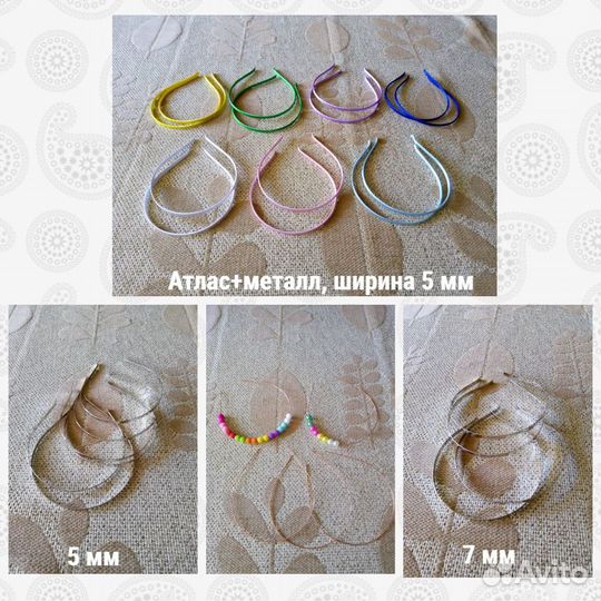 Фурнитура для заколок,брошей,ободки,гребни