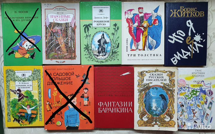 Детские книги