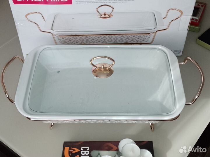 Мармит 2,5 литра