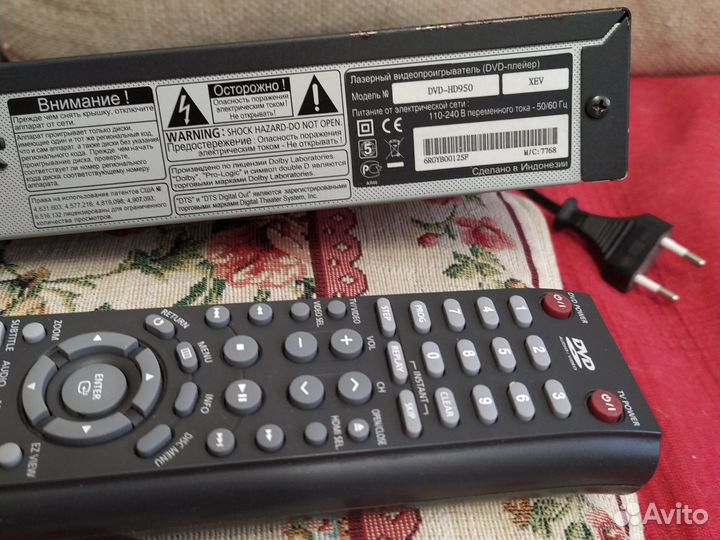 Мультиформатный проигрыватель Samsung DVD-HD950