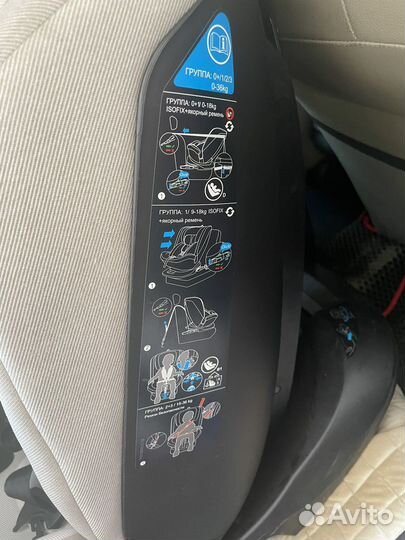 Детское автокресло 0-36кг olsson