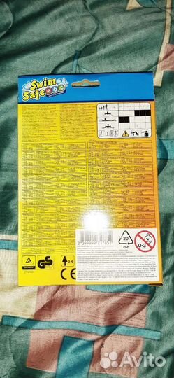 Жилет для плавания детский