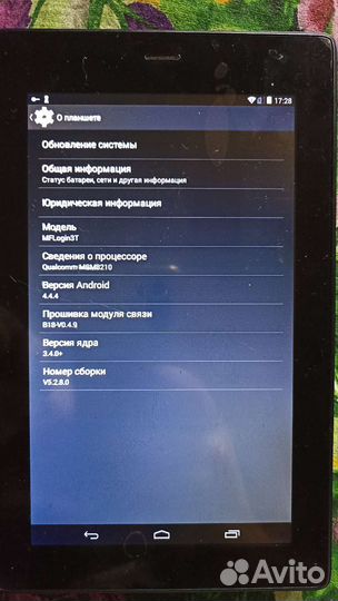 Планшет mflogin3t