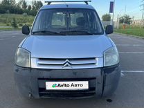 Citroen Berlingo 1.4 MT, 2005, 210 000 км, с пробегом, цена 235 000 руб.