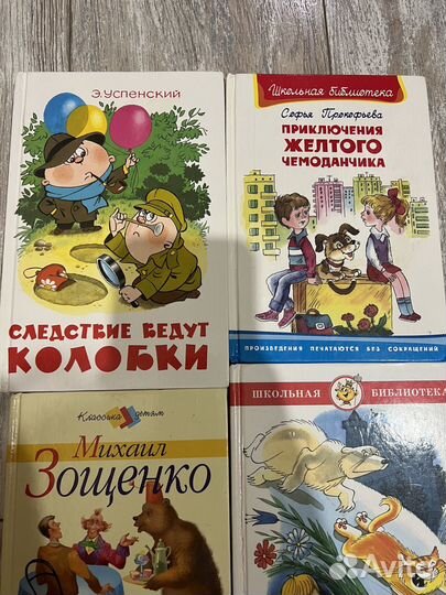 Детские книги пакетом