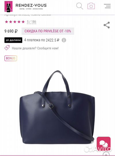 Сумка тоут Diva Bags