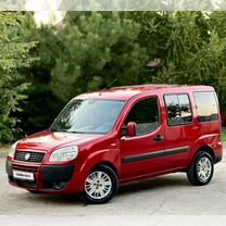 FIAT Doblo 1.4 MT, 2008, 249 002 км, с пробегом, цена 560 000 руб.