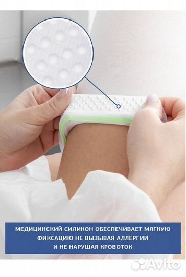 Компрессионные чулки для родов