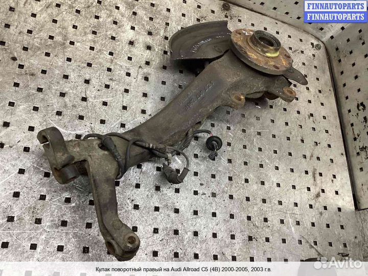 Кулак Audi A6 Allroad (4BH, C5), 2003