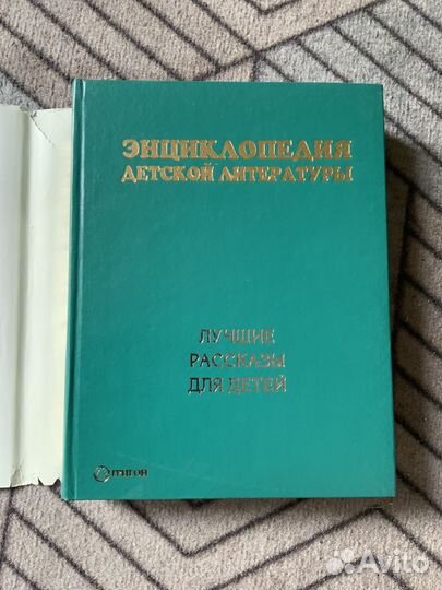 Детские книги СССР пакетом