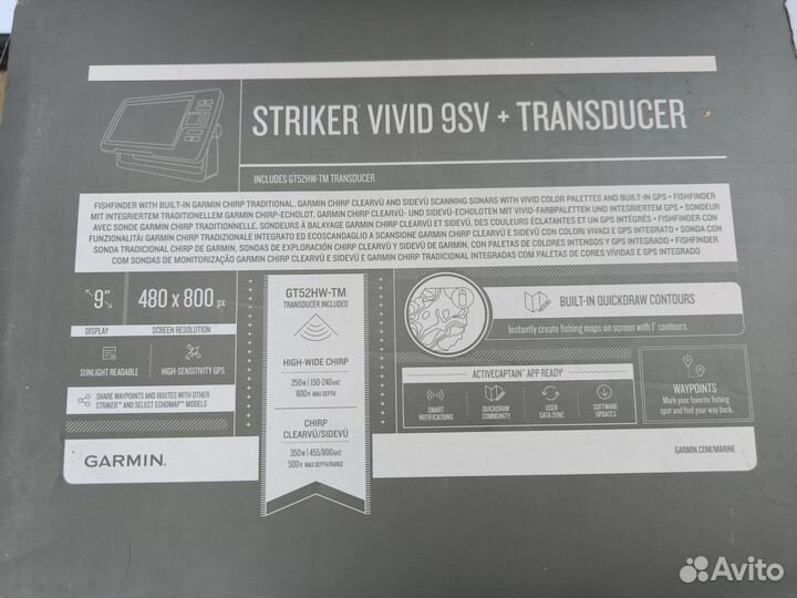 Эхолот Garmin striker vivid 9sv без датчика