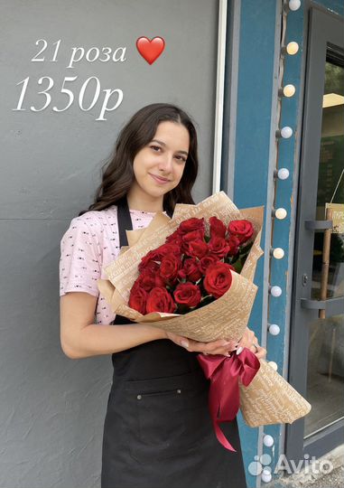 Розы Майкоп Цветы Доставка