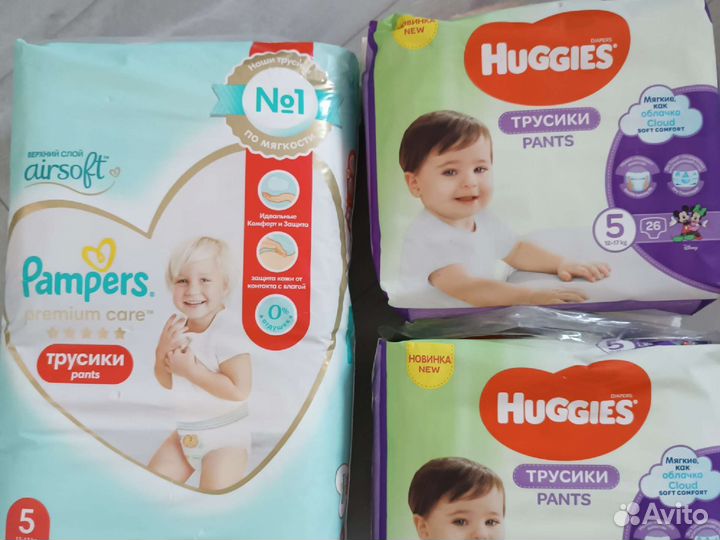 Подгузники трусики 5 хагис памперс