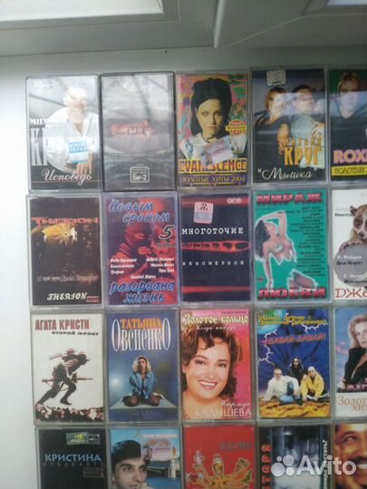 Аудиокассеты