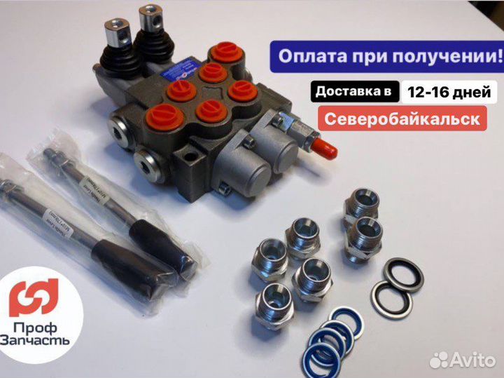 Гидрораспределитеь 2р40 а1а1 GKZ