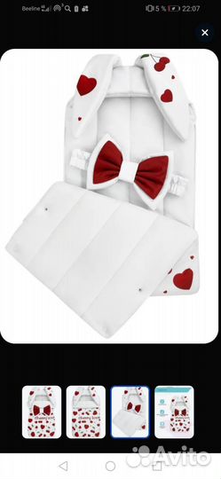 Конверт новый упакованый