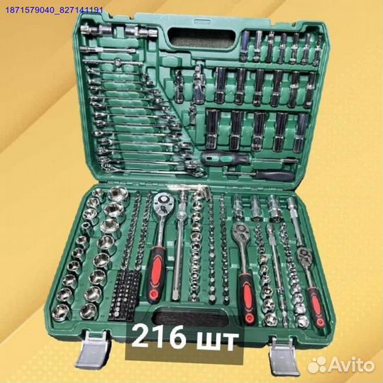 Набор инструментов (Арт.26030)