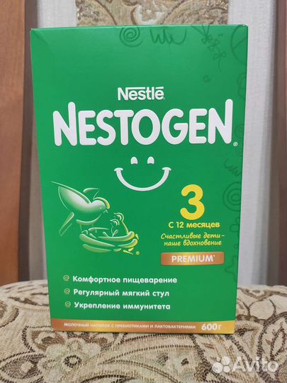 Детская смесь Nestogen 3