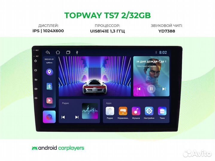 Магнитола android 2.32 Superb 3 15-19 UV Black