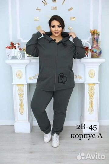 Костюм спортивный до 62 размера