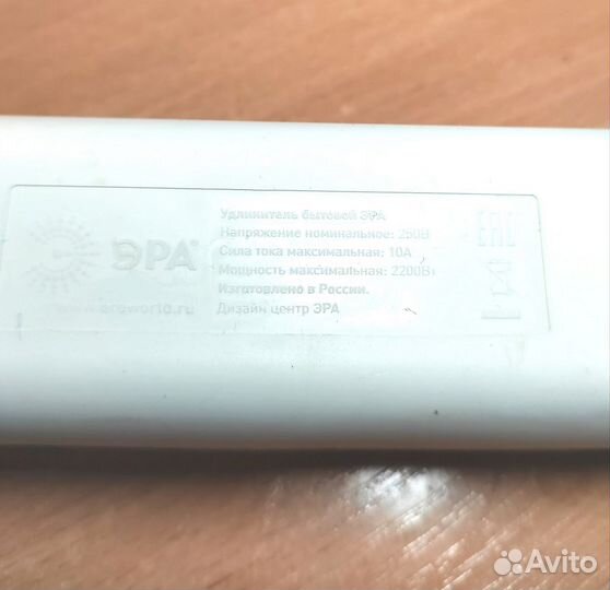 Удлинитель сетевой бытовой сетевой фильтр