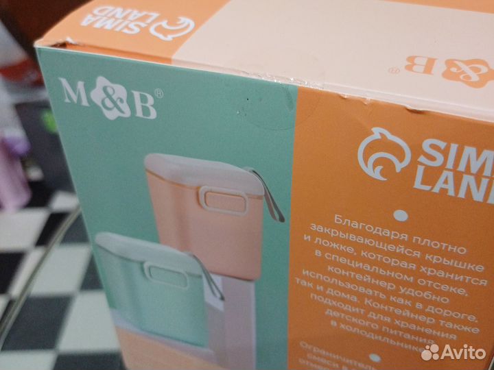 Контейнер для хранения смеси детской M&B