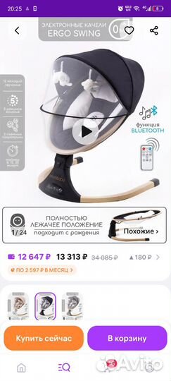 Всё для новорождённых