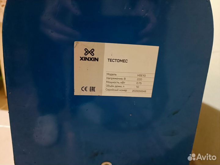 Тестомес xinxin HSE10