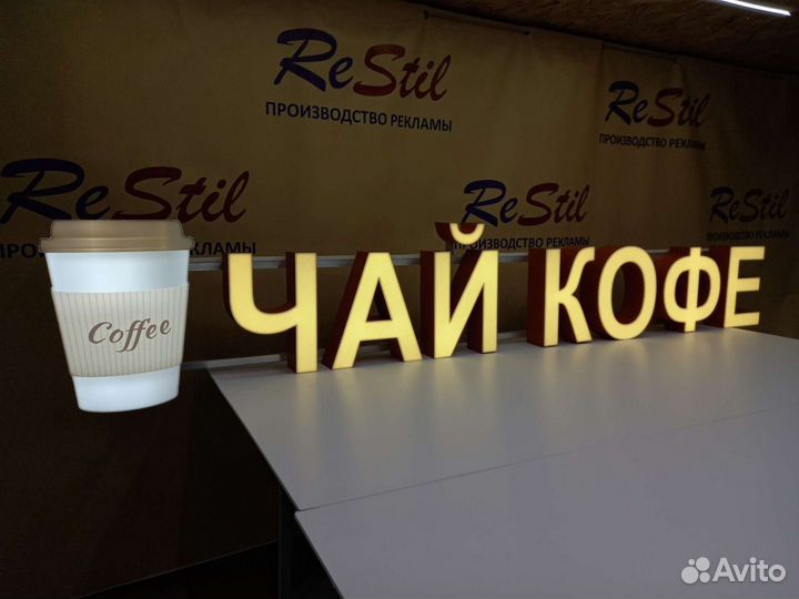 «Кофе Культ» — сеть кофейных баров в Туле
