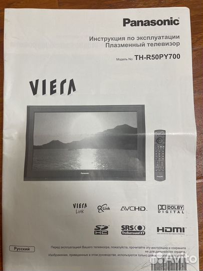 Телевизор плазма panasonic