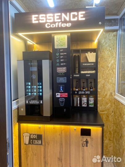 Кофейный аппарат автомат