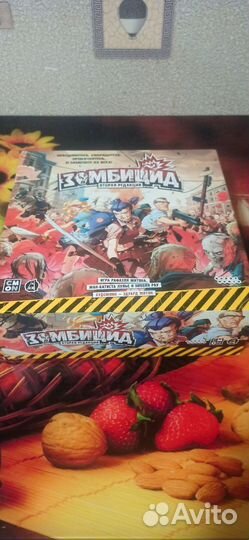 Зомбицид 2 редакция