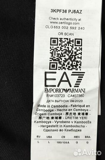 Поло Emporio Armani L