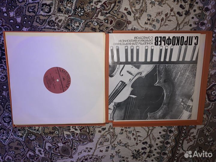 Винил Прокофьев