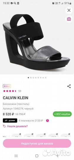 Босоножки женские 37 calvin klein